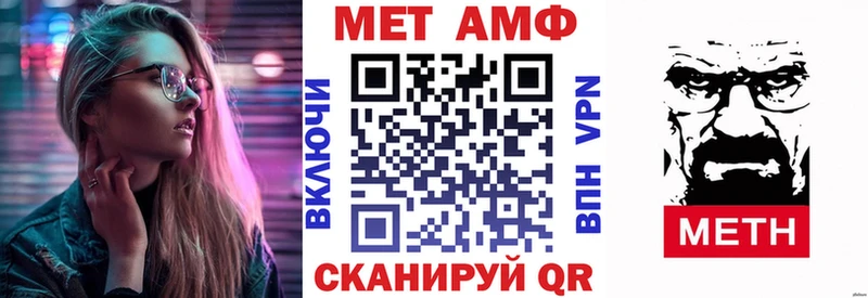 Купить где  Североуральск  Amphetamine Розовый 