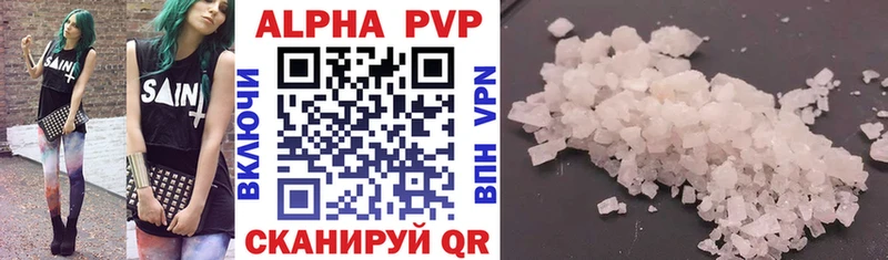 A PVP Соль  Купить где  Североуральск 