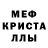 COCAIN 97% Kristinka live