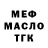 МЕТАДОН VHQ Valentina Tabac