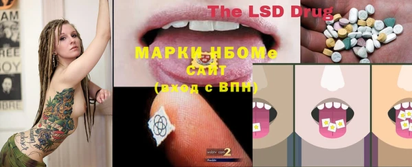 синтетический гашиш Дмитриев