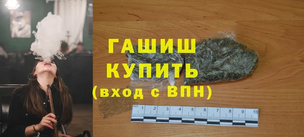 синтетический гашиш Дмитриев
