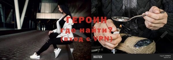 стафф Дмитров