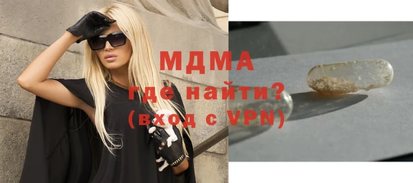 меф Дмитровск