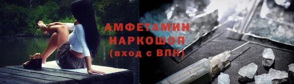 стафф Дмитров