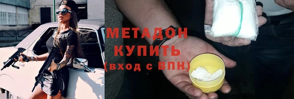 меф Дмитровск