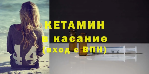 стаф Гусиноозёрск