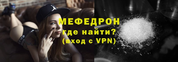 стафф Дмитров