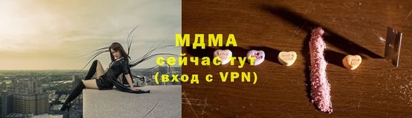 стаф Гусиноозёрск