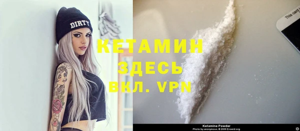 стаф Гусиноозёрск