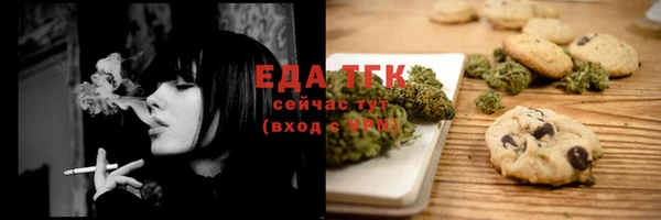 стаф Гусиноозёрск