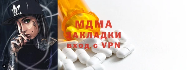 стаф Гусиноозёрск