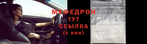 меф Дмитровск