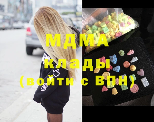 синтетический гашиш Дмитриев