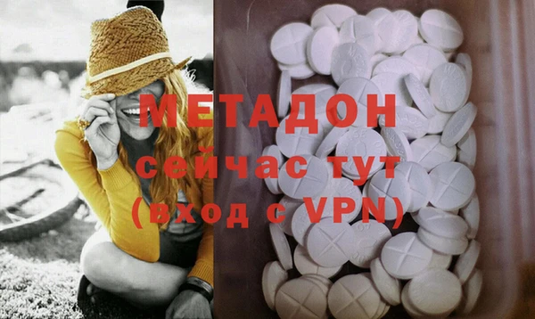 меф Дмитровск