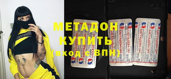 синтетический гашиш Дмитриев