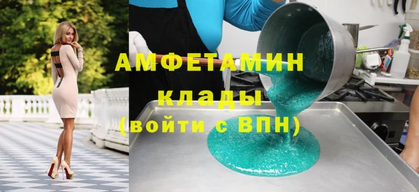 синтетический гашиш Дмитриев