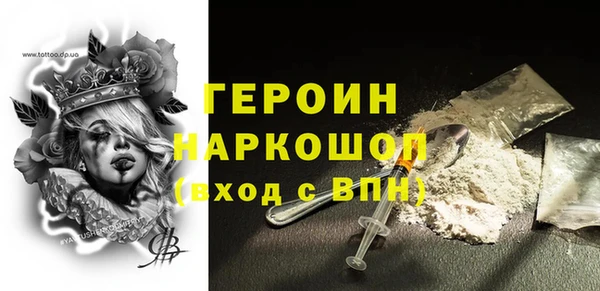 стафф Дмитров