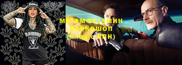 стафф Дмитров