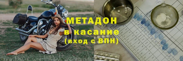 стафф Дмитров