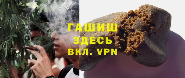 стафф Дмитров