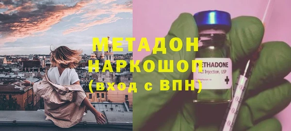 синтетический гашиш Дмитриев