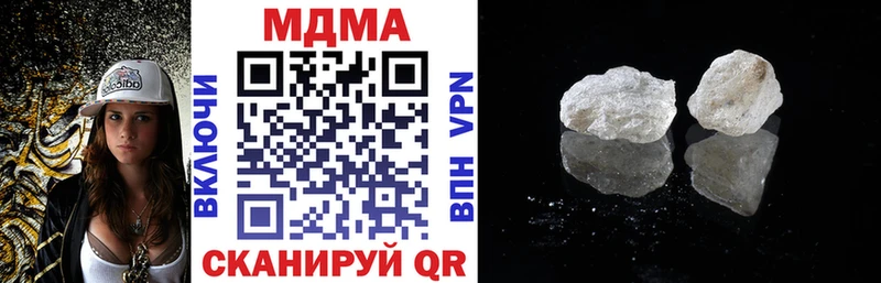 Купить закладки  Североуральск  MDMA VHQ 