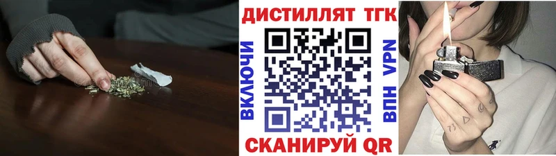 Купить закладки  Североуральск  Дистиллят ТГК жижа 